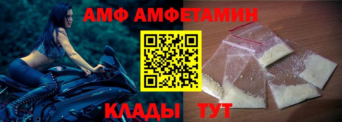 kraken зеркало  АМФ  Амфетамин  Вход с VPN  АМФЕТАМИН VHQ  Нерюнгри 