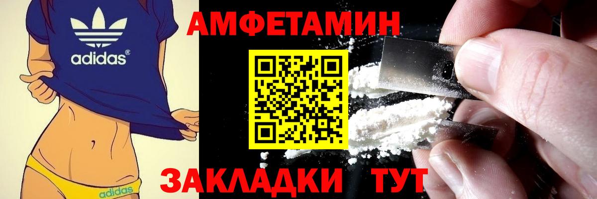 АМФ VHQ Нерюнгри