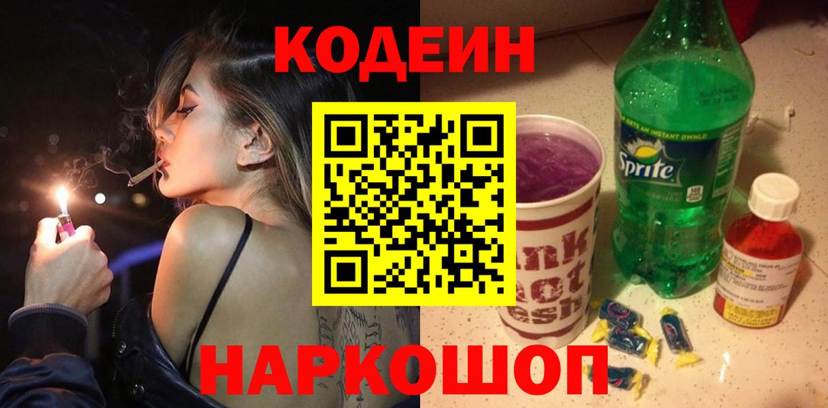 Меф мяу мяу Нерюнгри