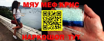 синтетический гашиш Дубна