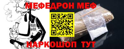 бутират Донской