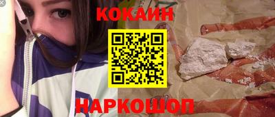 ALPHA-PVP Тулун