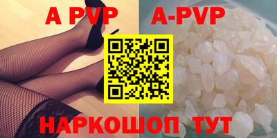 синтетический гашиш Дубна