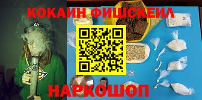 синтетический гашиш Дубна