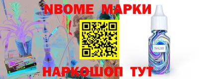 бутират Донской