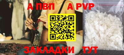 синтетический гашиш Дубна