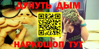 синтетический гашиш Дубна
