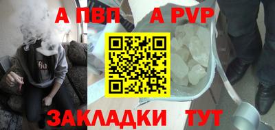 синтетический гашиш Дубна