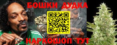 бутират Донской
