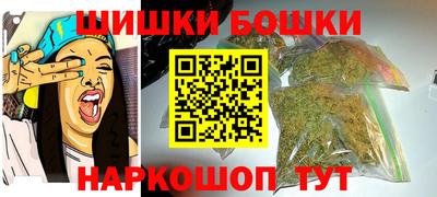 синтетический гашиш Дубна