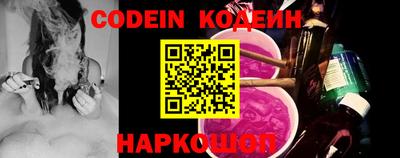 бутират Донской
