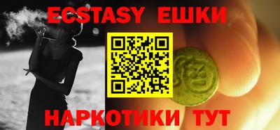 бутират Донской