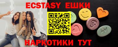 бутират Донской