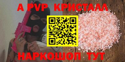 твердый Донецк