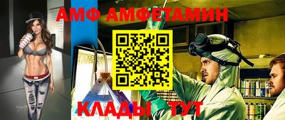 бутират Донской