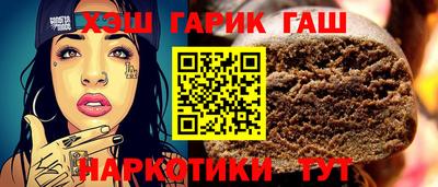 бутират Донской
