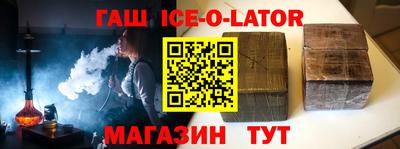 синтетический гашиш Дубна