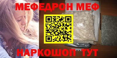 бутират Донской