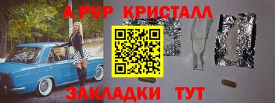 бутират Донской
