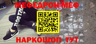 твердый Донецк