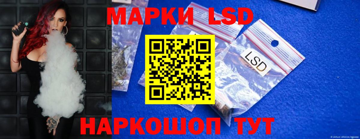 ЛСД экстази кислота Нерюнгри