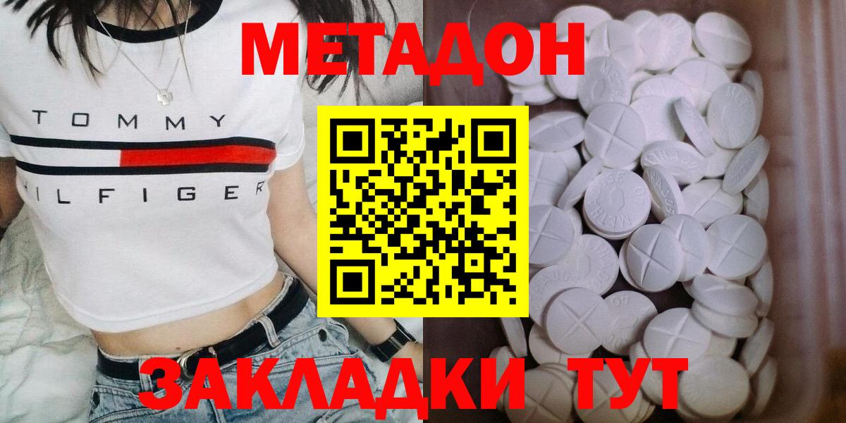 Конопля  NBOMe  Амфетамин кристаллы  ГАШИШ  МЕФ кристаллы  Нерюнгри  Лсд 25  Конопля  КОКАИН  Вход с VPN 