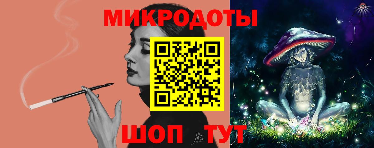 Псилоцибиновые грибы MAGIC MUSHROOMS  Вход с VPN  Нерюнгри 