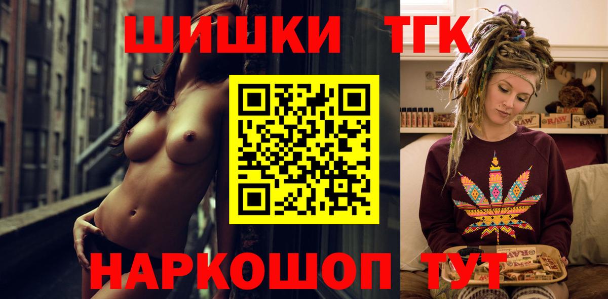 Канабис LSD WEED  МАРИХУАНА Amnesia  Марихуана THC 21%  Конопля марихуана  Вход с VPN  Нерюнгри 